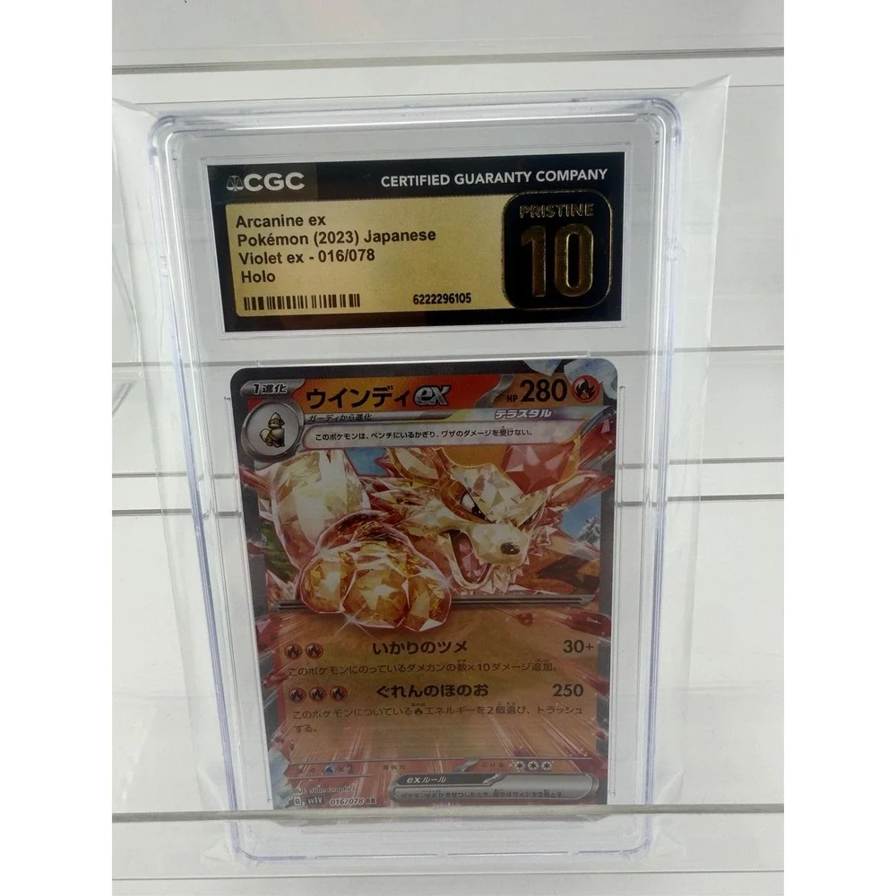 Arcanine ex Pokémon (2023) Japanese Violet ex - 016/078 Holo